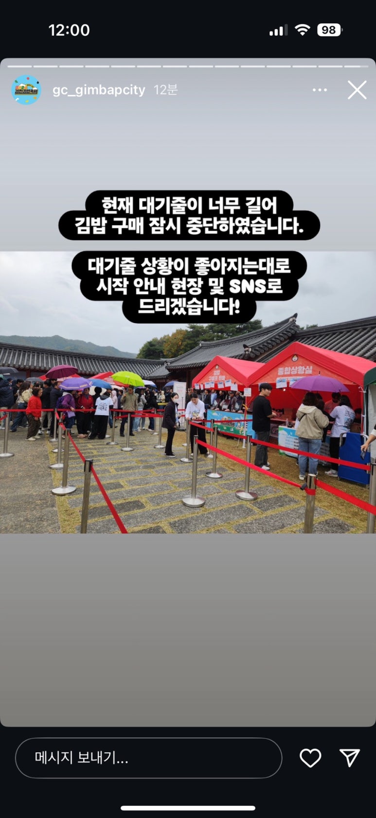 선비꼬마김밥신음점 이미지