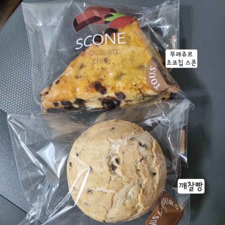 뚜레쥬르안성죽산점 이미지