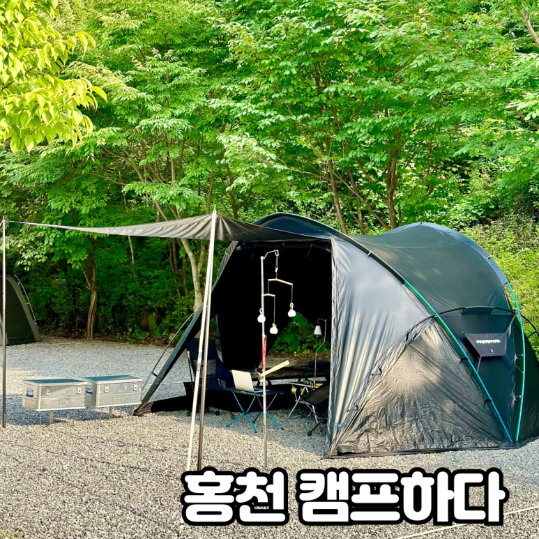 캠프하다 이미지