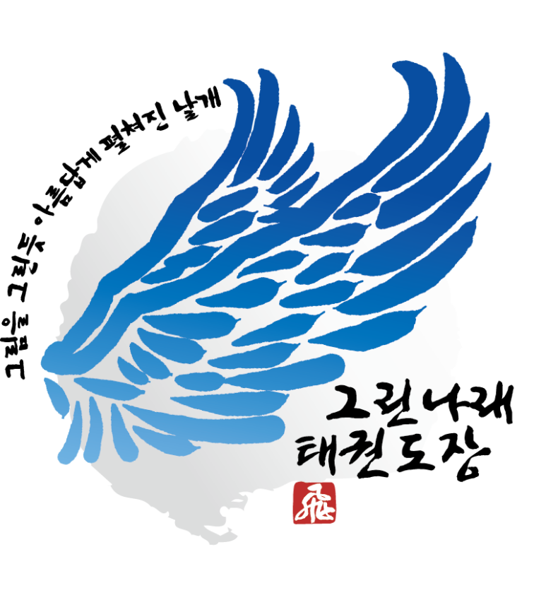 온뜨레피움어린이집 이미지