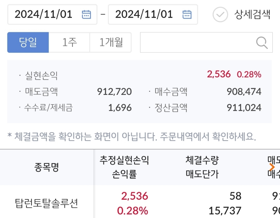 토탈솔루션 이미지