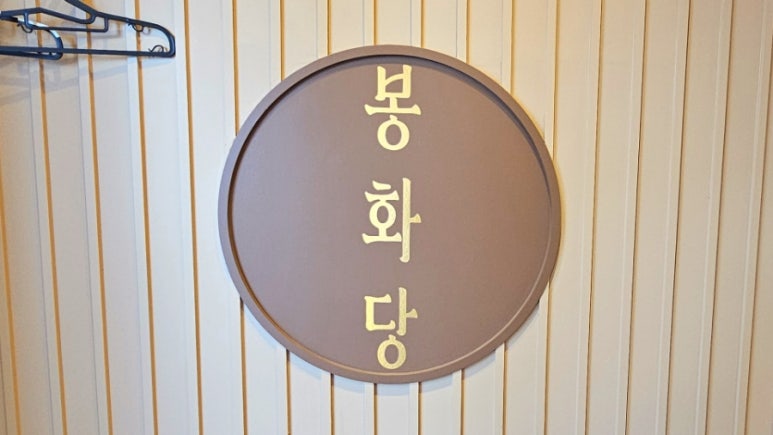 벌툰평택 이미지