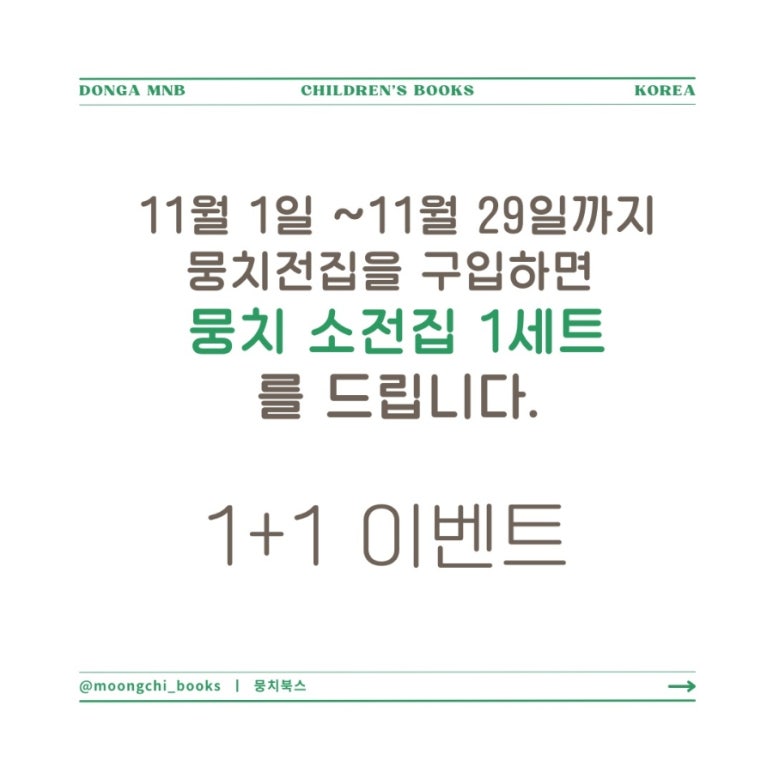 새싹서점 이미지