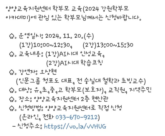 인문그룹청포도 이미지