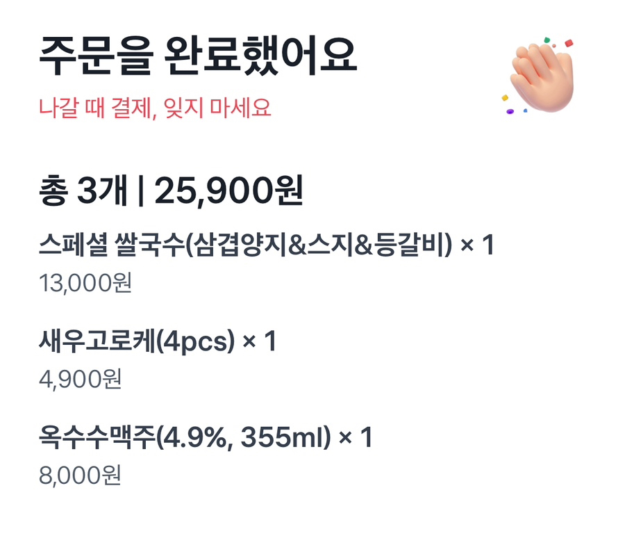 면면백백 이미지