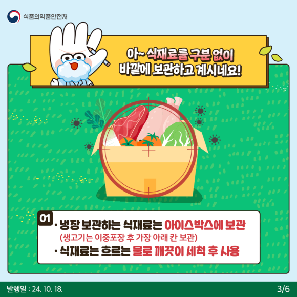 캠핑박사 이미지