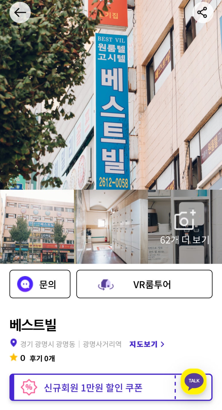 광명세탁 이미지
