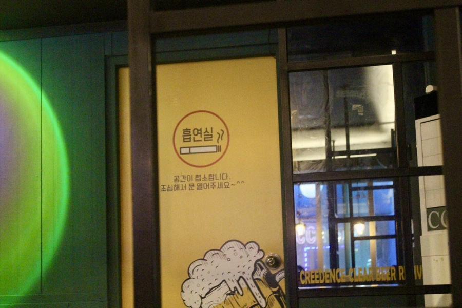 씨씨알 수제맥주 이미지