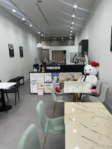 카페인중독나주 이미지