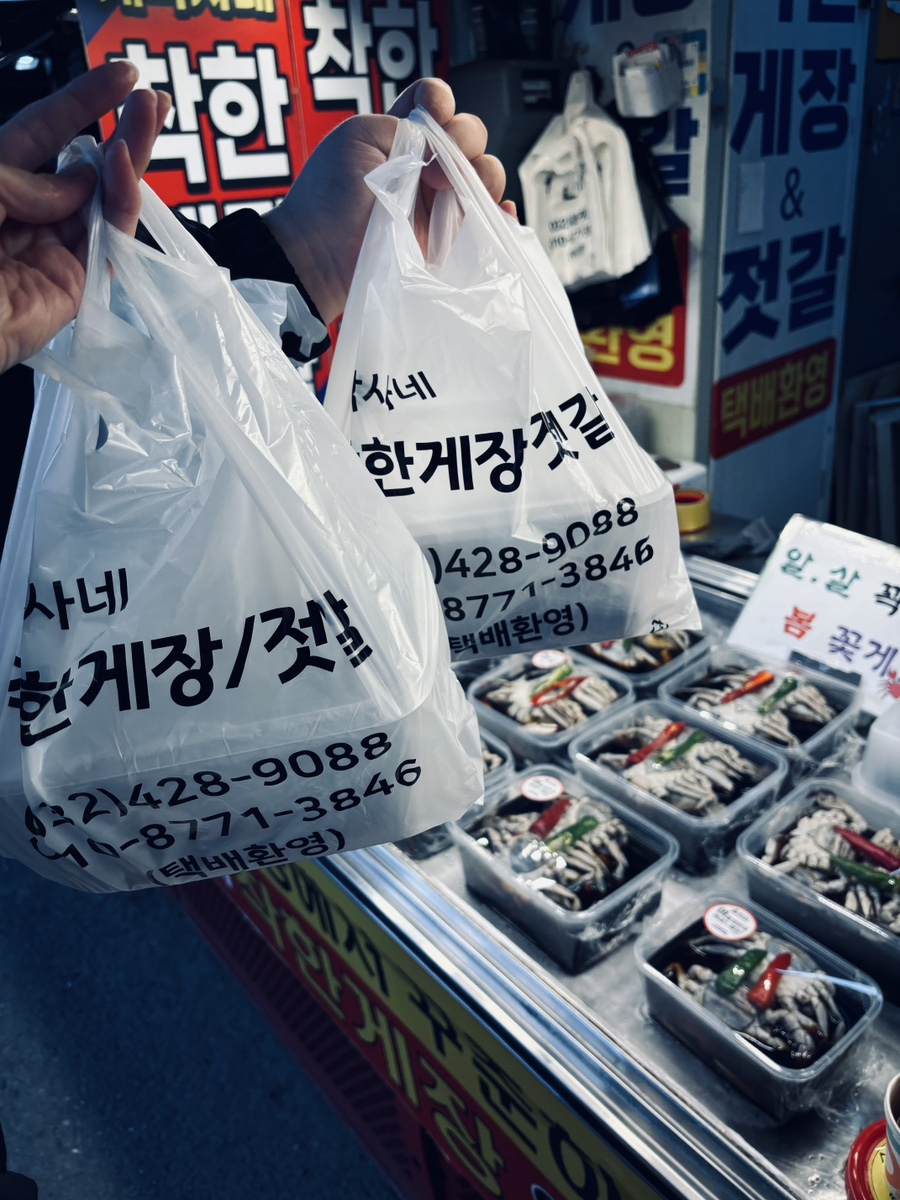 게박사 이미지