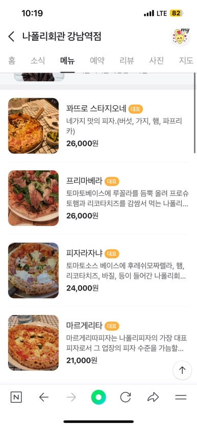 강남회관 이미지