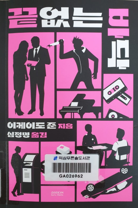 겐지 본점 이미지