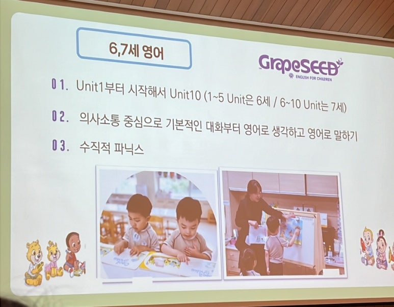 화산성민유치원 이미지