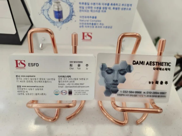 다미에스테틱 이미지