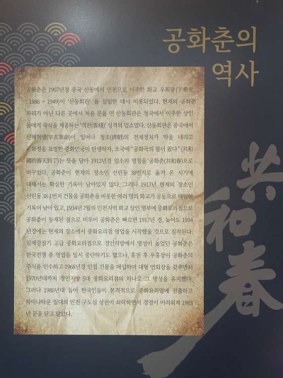 신승반점 이미지