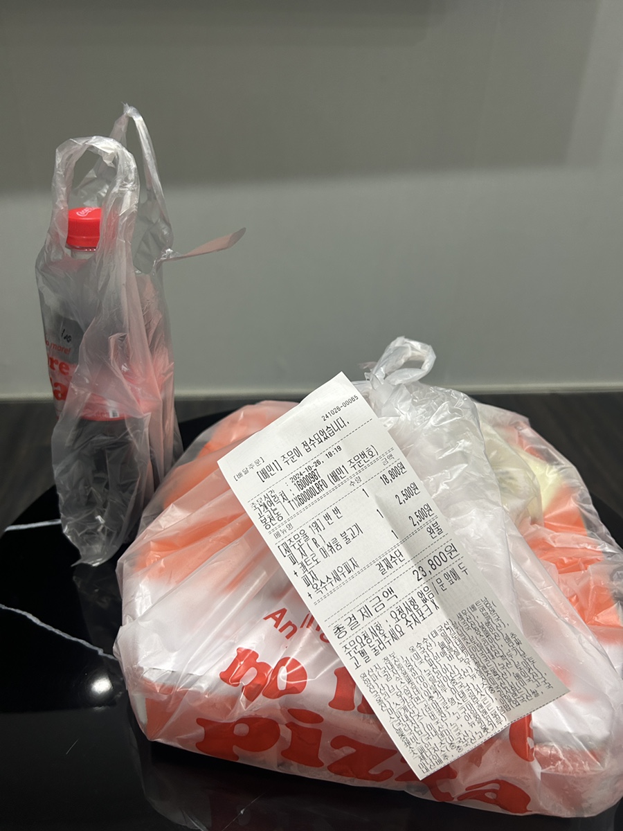 노모어피자서울대 이미지
