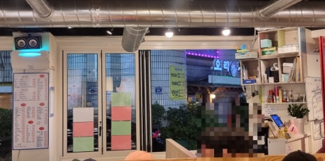 왓따조개포차 이미지