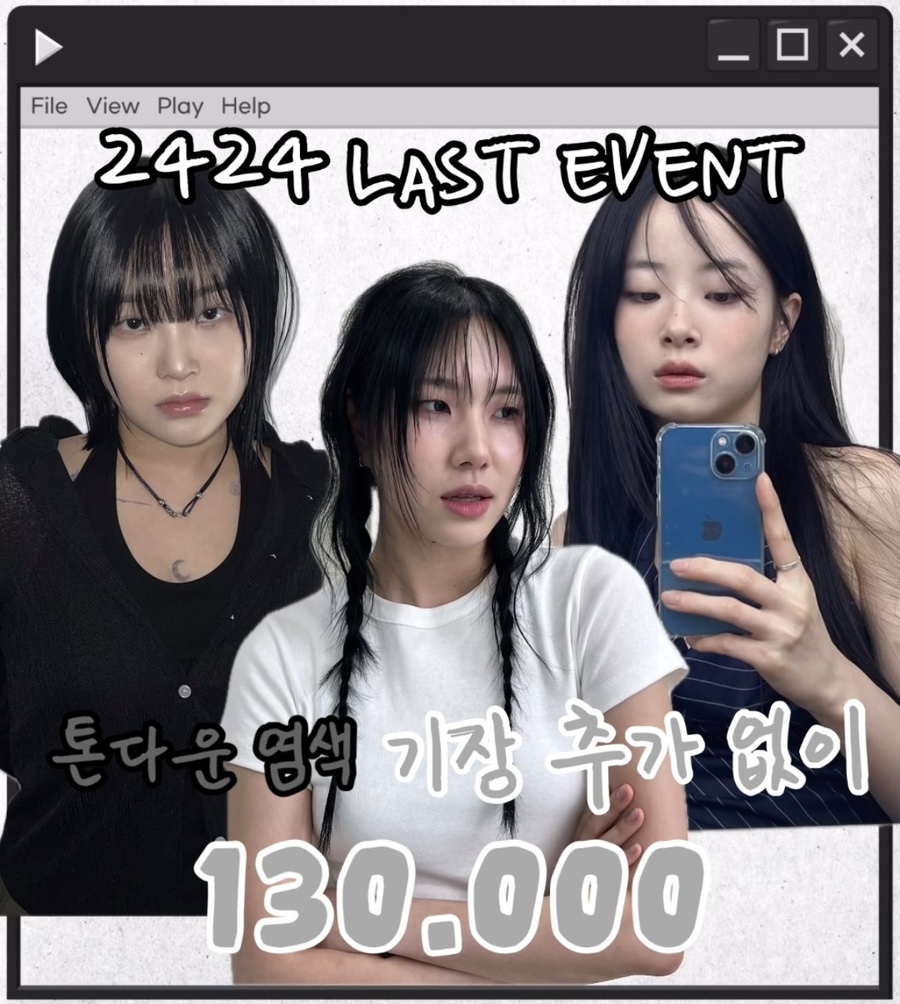 어든헤어 전주효자점 이미지