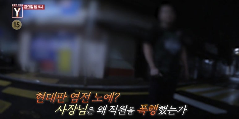 707닭발 이미지