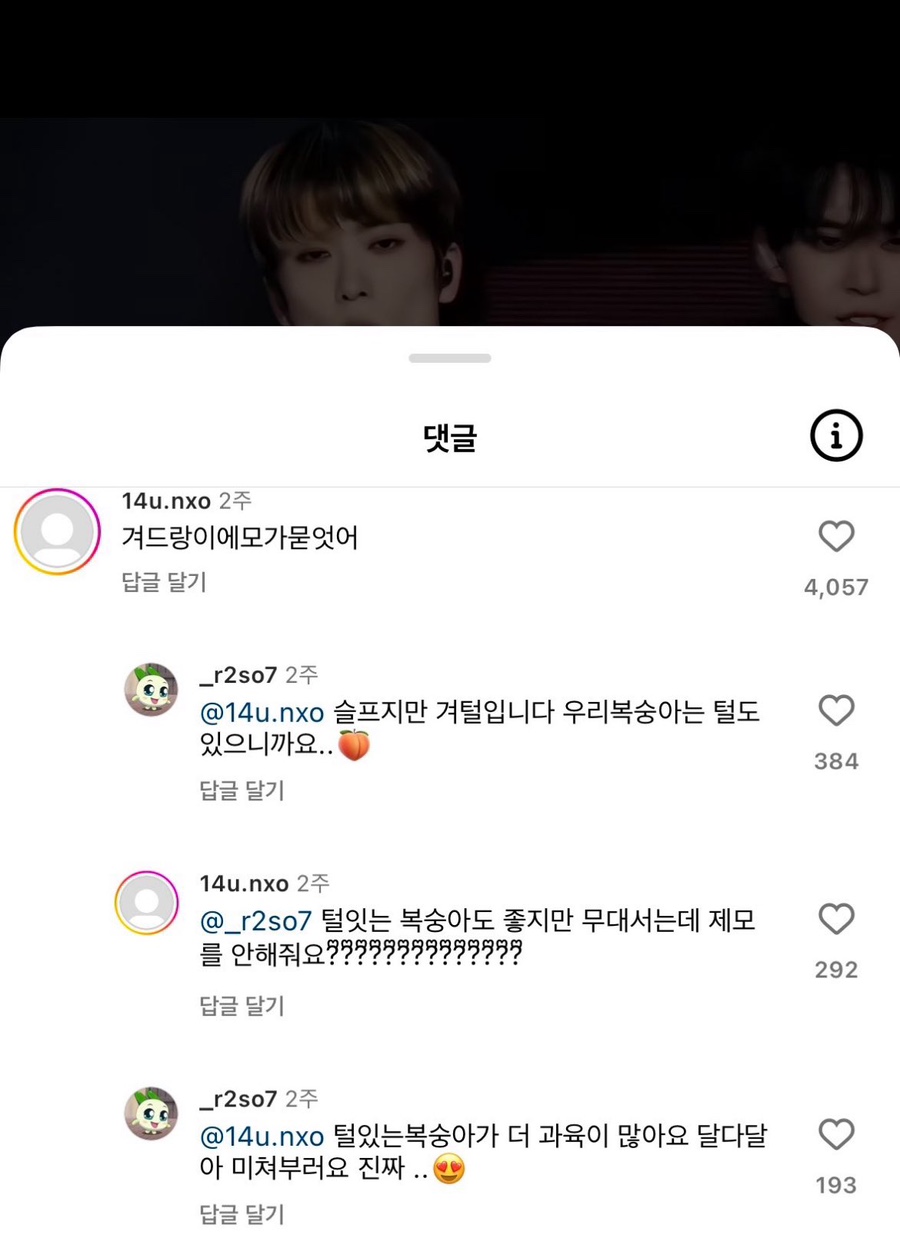창은세탁소 이미지
