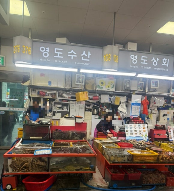 남포상회 이미지