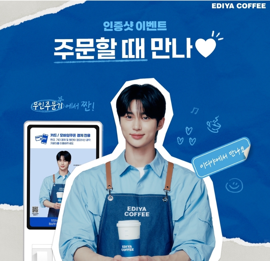 만나커피 이미지
