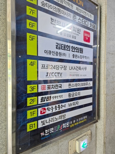 홍조한식뷔페 이미지