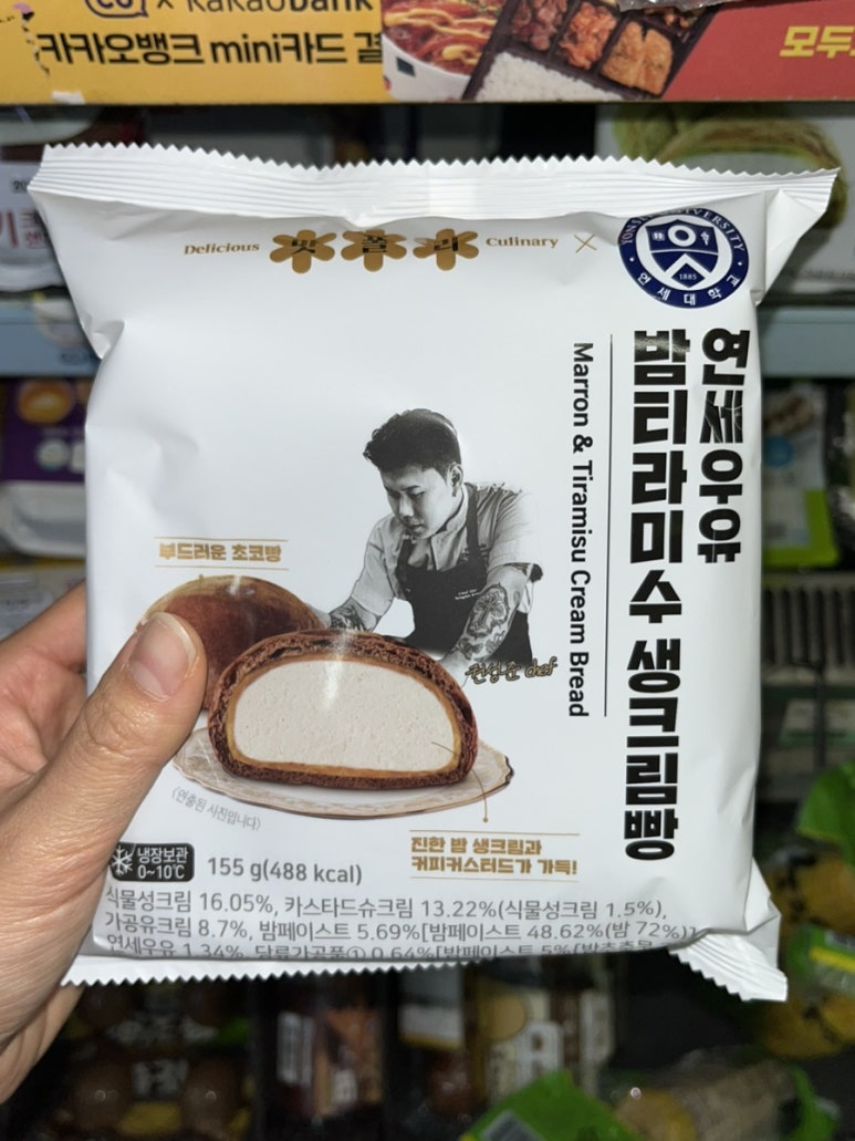 연세중앙우유 이미지