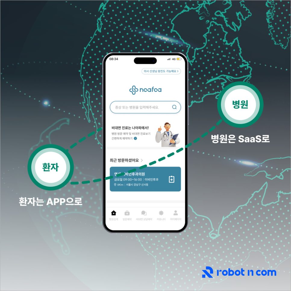 컴메디컬 이미지