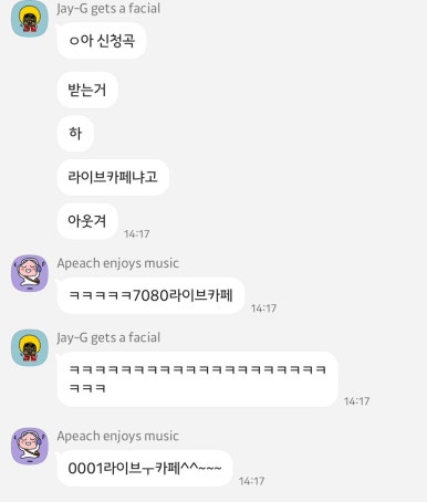 학창시절 7080 라이브 이미지