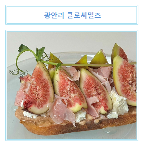 클로씨(CLOSEA) 이미지