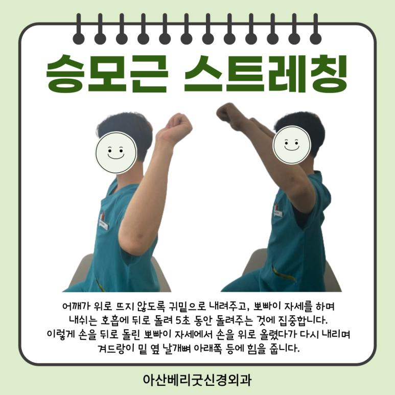 베리굿외과의원 이미지