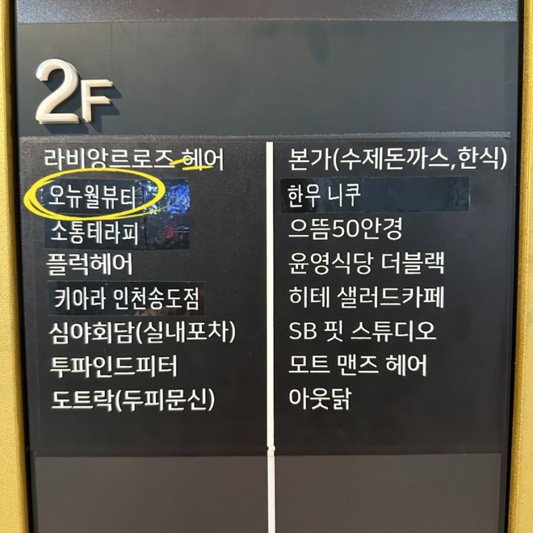 오뉴월네일 이미지