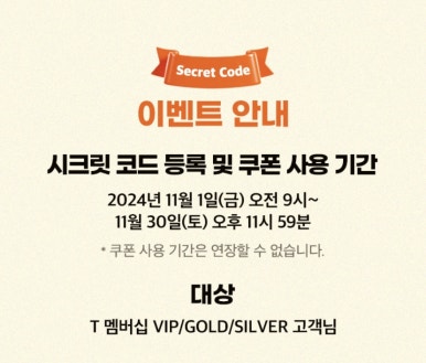 파리바게뜨복수 이미지