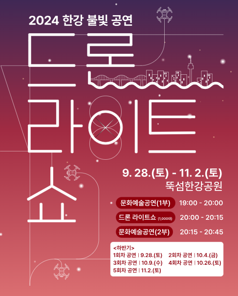 한강여행사 이미지