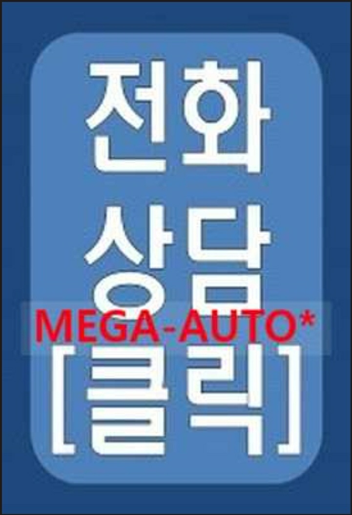 큐브ENG 이미지