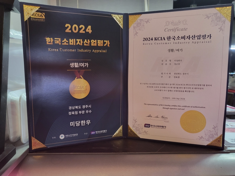 보문정육점 이미지