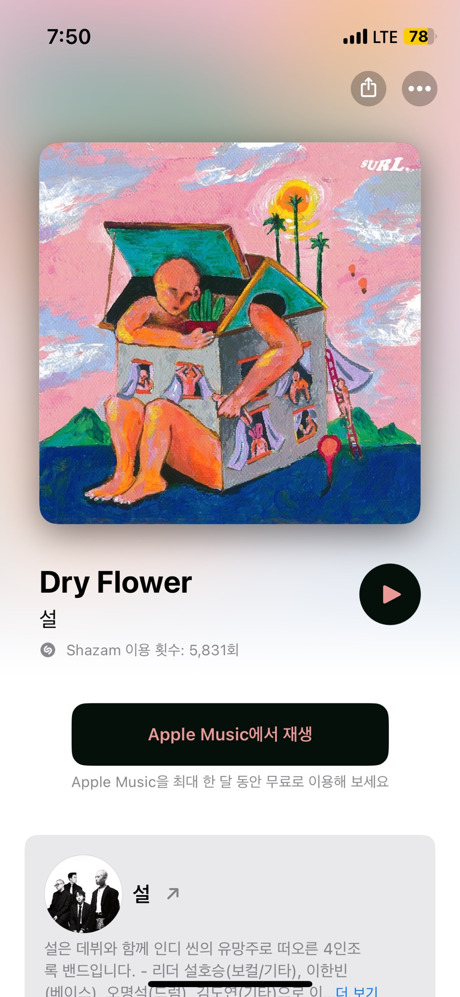 리치노래바 이미지