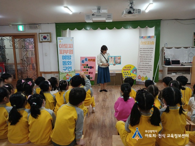 엄궁 한신 유치원 이미지