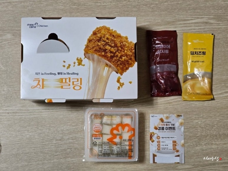 바래4길 이미지