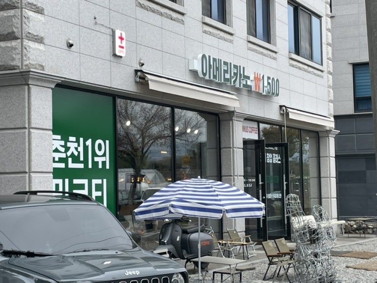 플러스마이너스커피 이미지
