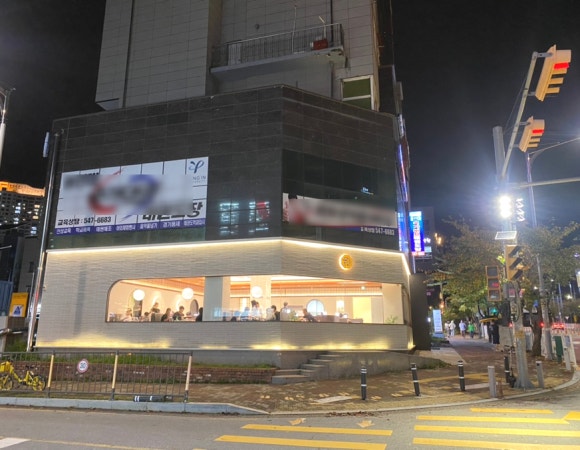 서다원 탕정본점 이미지