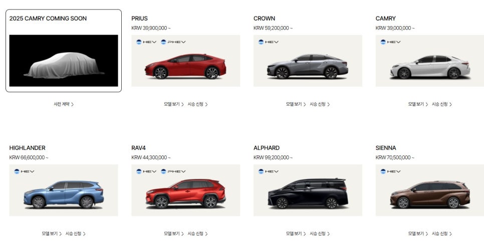 (주)한성모터스 이미지