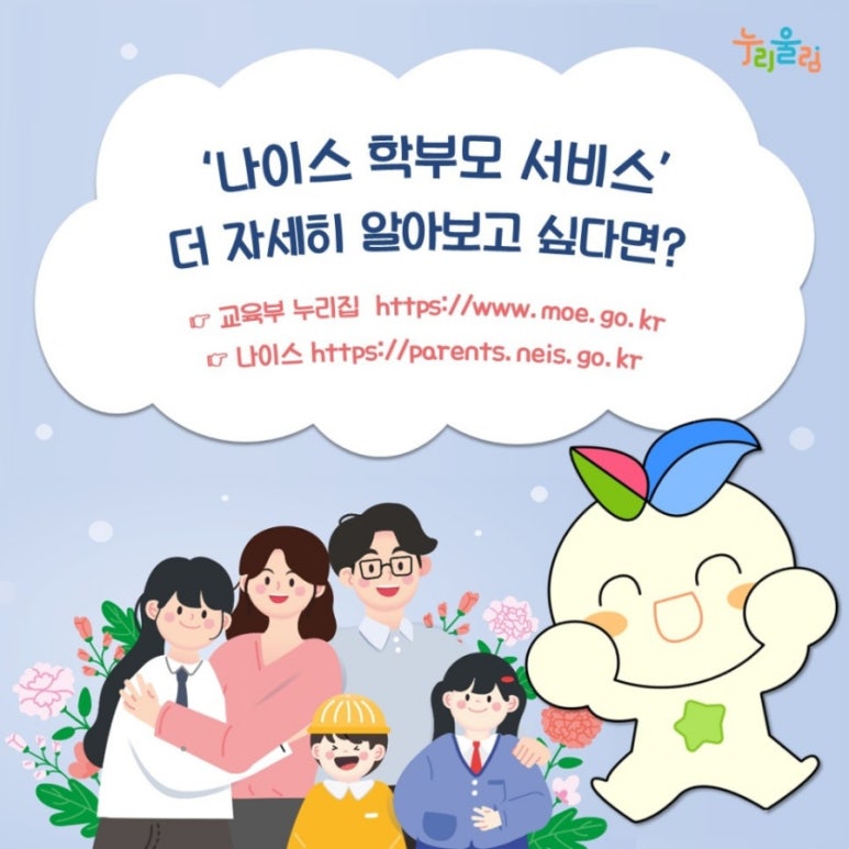 플랜비서비스 이미지