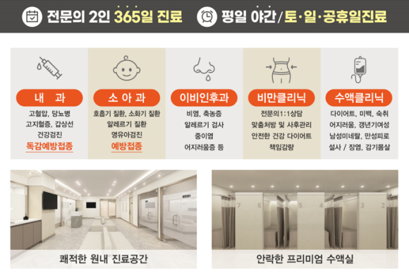 닥터케이365의원 이미지