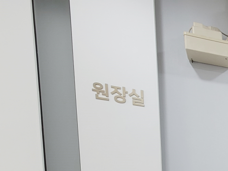 덕계한의원 이미지