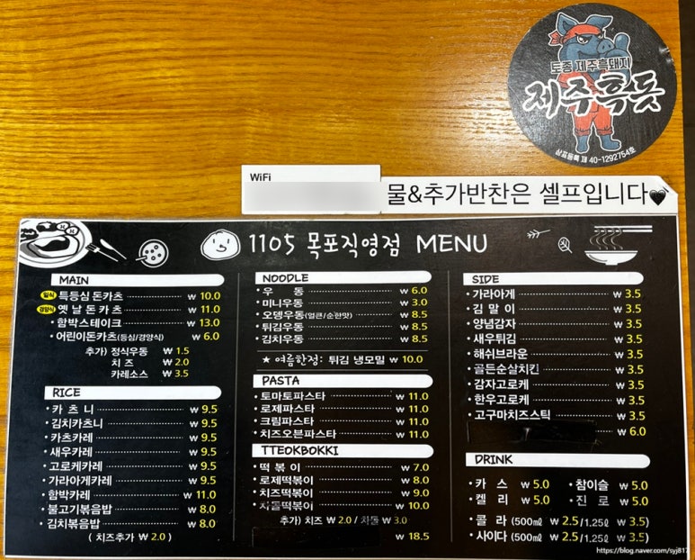 일일공오 이미지