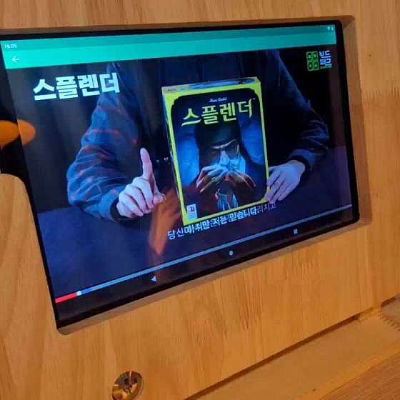 몬스터핸드보드게임카페 이미지