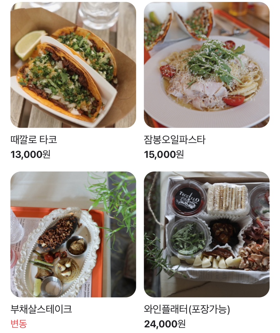 때깔로무역 이미지