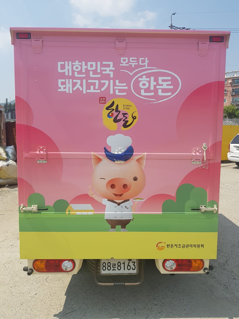 착한푸드 이미지